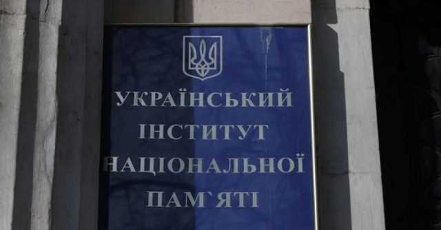 Министр культуры: «Института примирения» не будет