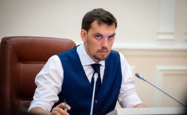 Гончарук рассказал, когда Украина сделает экономический прыжок