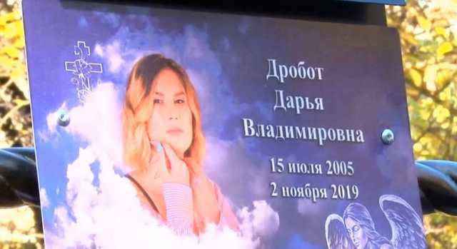 Пытался изнасиловать, сломал ребра и задушил: страшные детали убийства 14-летней одеситки