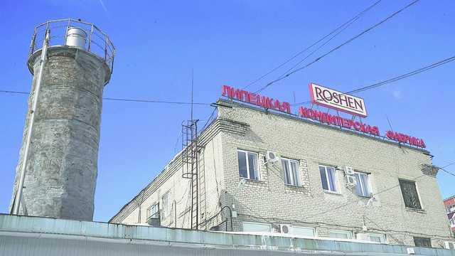 Петр и шоколадная фабрика: что происходит с липецкой Roshen