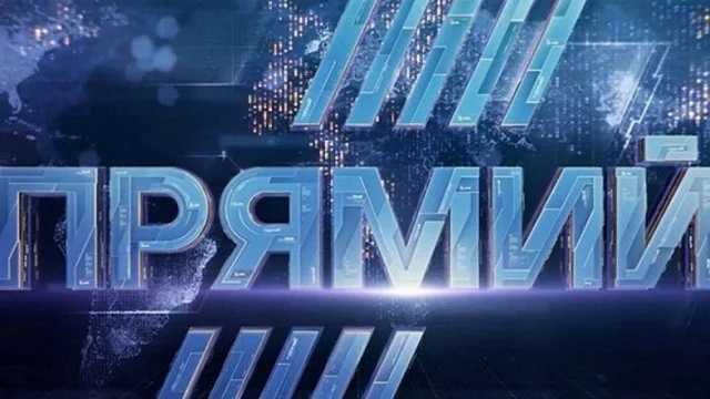 К владельцу канала “Прямий” пришли с обыском