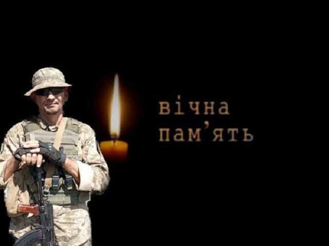 После ранения на Донбассе в госпитале скончался боец ВСУ Геннадий Моторин