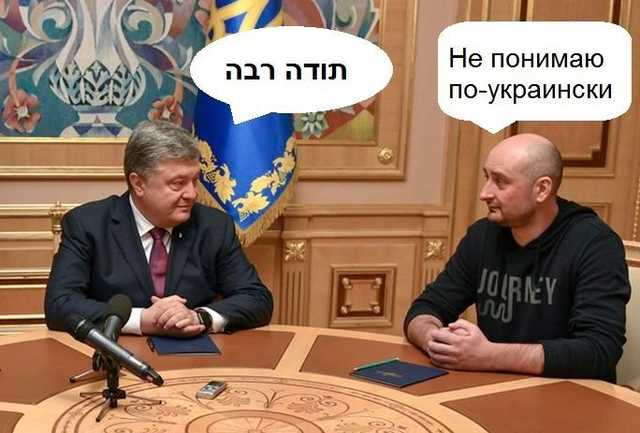 Бабченко рассказал, почему сбежал из Украины
