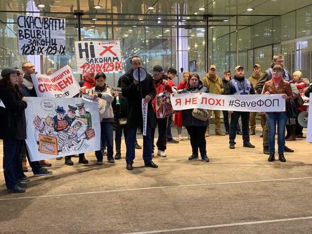 "Президент, держи слово!" В Киеве устроили протест перед съездом "Слуги народа"