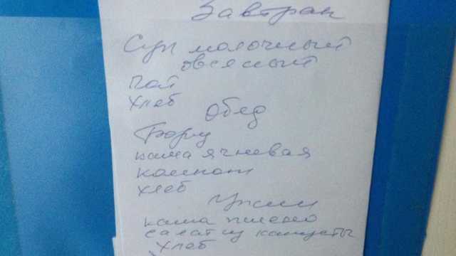 «Вместо чая на ужин — кипяток»: идеолог «ДНР» пожаловался на питание в больницах «республики»