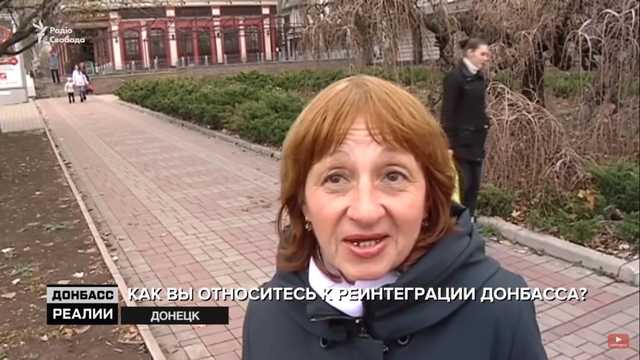 «Интегрироваться в Россию всей Украиной»: Жители Донбасса рассказали, чего хотят на самом деле