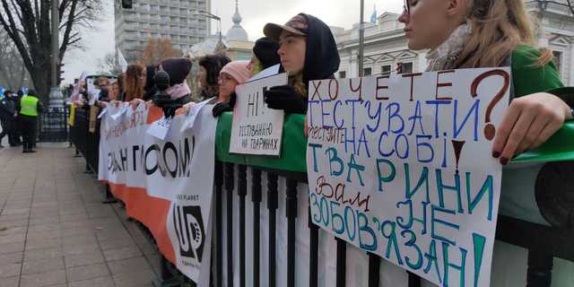 Під Радою протестують проти жорстокого поводження з тваринами