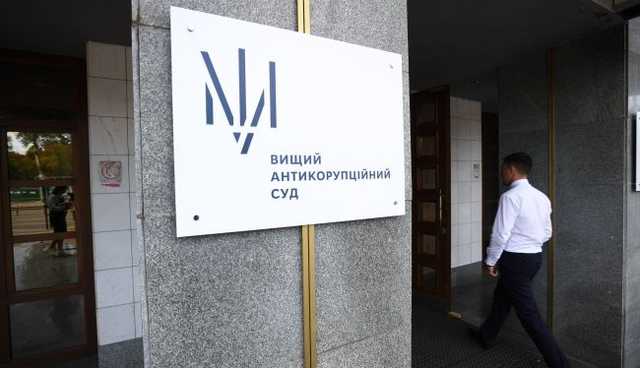 ВАКС отправил члена Совета Нацбанка под домашний арест