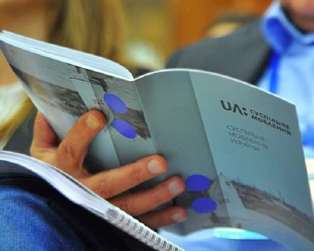 У жовтні на премії працівників НСТУ спрямували 7 мільйонів гривень