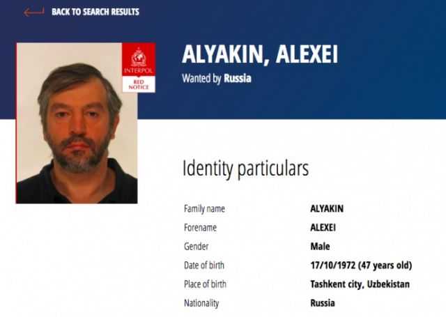 Подробиці затримання чоловіка нардепки Скороход розповів адвокат