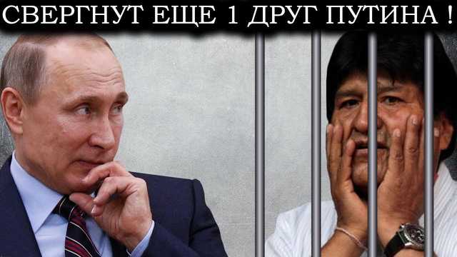 На заметку Путину: пример ада