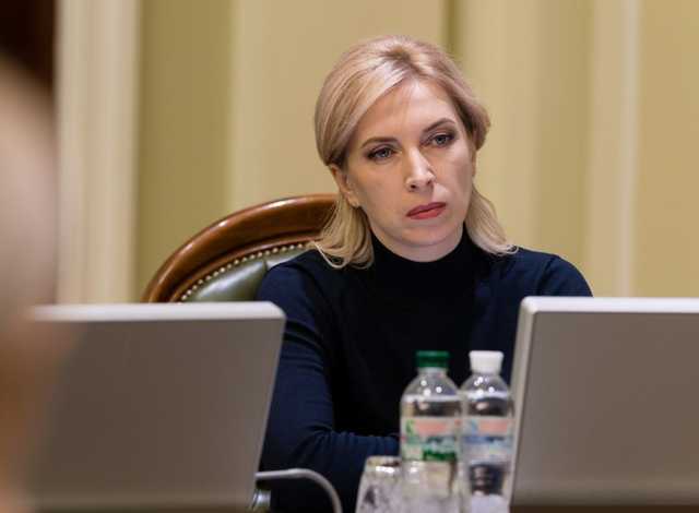 Верещук отказалась представлять Кабмин в парламенте