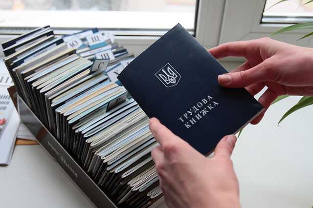 В Украине появилась возможность оформить электронную трудовую: где и как это сделать