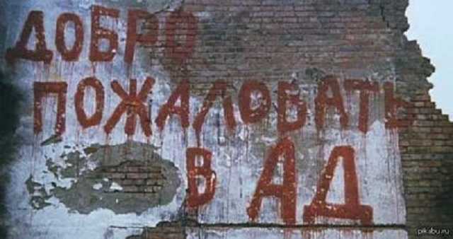 Судьба предателей. Что произошло с дельцами, решившими делать деньги с оккупантами