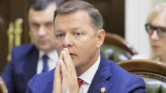 Ляшко подав до суду на НАЗК: наполягає, що не корупціонер