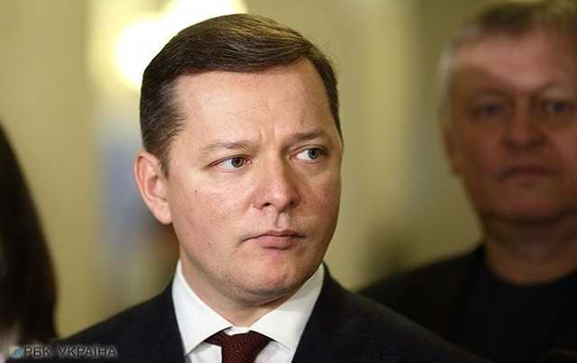 Суд избирает меру пресечения Ляшко