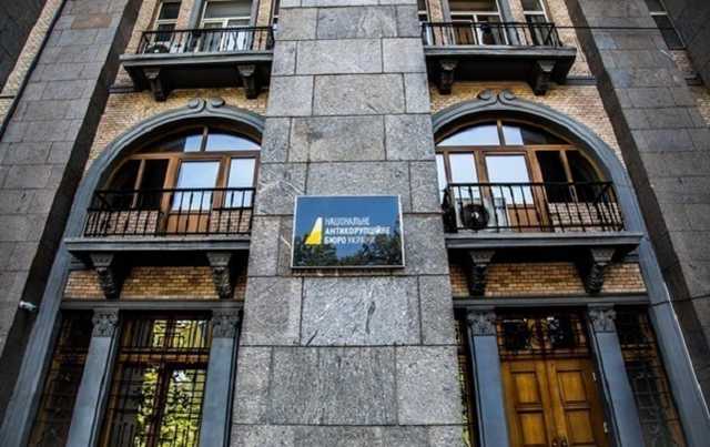 Экс-нардепу сообщили о подозрении из-за долгов банкам