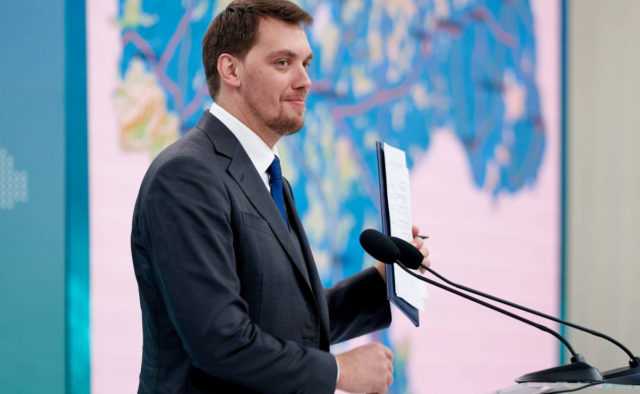 Гончарук пообещал зарубежным инвесторам защиту от госорганов