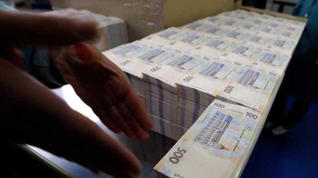 Активы Нацбанка рухнули на 90 млрд грн. Убыток составил 11,7 млрд