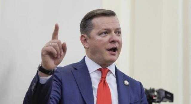 «Играл на баяне, туда же и вернется»: Ляшко грубо оскорбил Владимира Зеленского