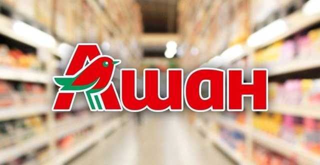 "Проверяйте чек!" В Киеве известный супермаркет попался на махинациях с ценами