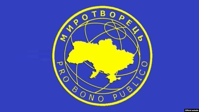 Комитет Рады внезапно потребовал у СБУ проверить деятельность "Миротворца"