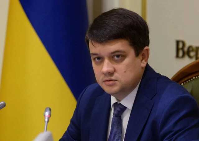 Разумков выступает за отмену компенсации нардепам за аренду жилья