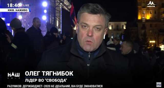 Тягнибок на канале Мураева в День Достоинства и Свободы – здесь больше добавить нечего