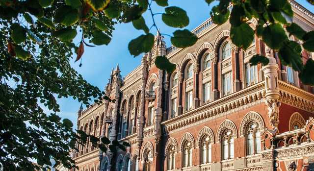 Нацбанк перевыполнил план поступлений в госбюджет из-за манипуляций в учете