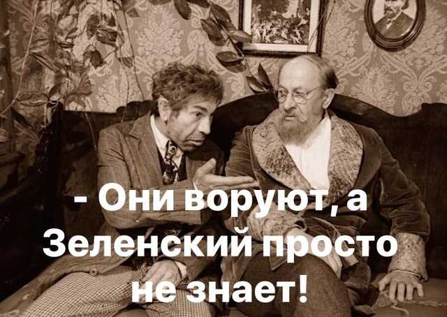 Зеленского привели к власти, чтобы окончательно уничтожить Украину — мнение