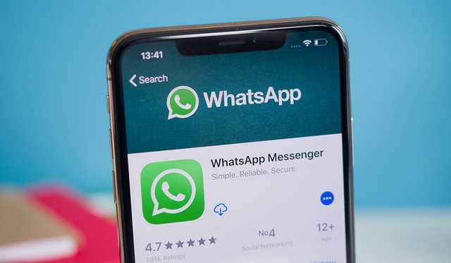 WhatsApp тестує функцію автоматичного видалення повідомлень