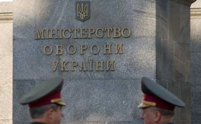 Минобороны наказало предпринимателя, который выиграл тендер и дал низкую цену