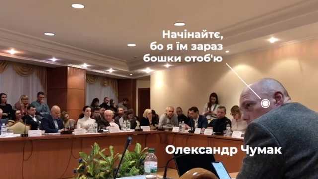 «Я им сейчас бошки отобью»: Депутатам «Голоса» пригрозили из-за снижения цен на лекарства