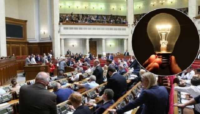 Рада погрузилась в темноту: в Киеве произошел масштабный блэкаут