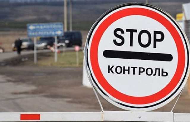 В Украине изменили процедуру единого сбора в пунктах пропуска через границу