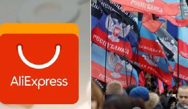 AliExpress поймали на продаже символики террористов "ДНР"