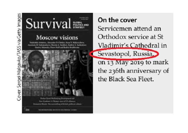 Британський аналітичний центр вибачився за “російський” Севастополь