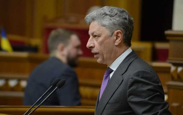 Time: Бойко и Шуфрич уверяли американцев, что Украина вмешивалась в американские выборы