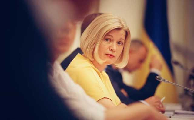 "Решение изменено": Геращенко рассказала, почему Пристайко едет на саммит НАТО