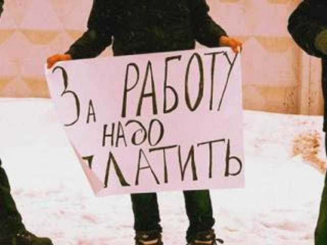 С начала 2019 года зарплатные долги в Украине выросли на треть