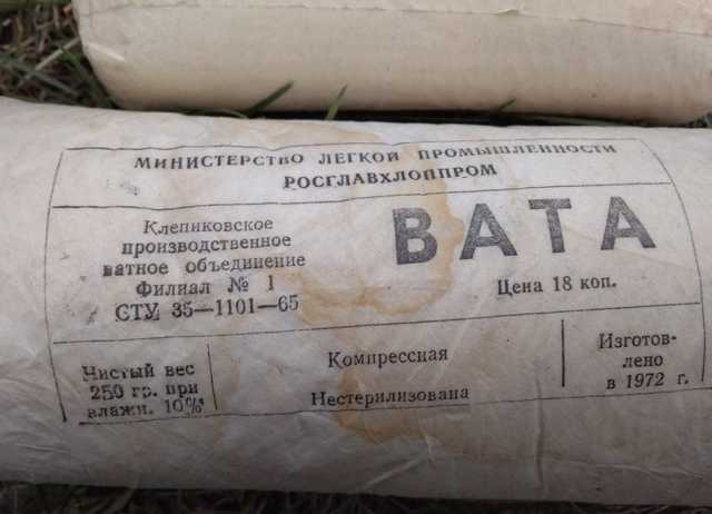 Максим Мирович: «Великий» СССР даже без женских прокладок