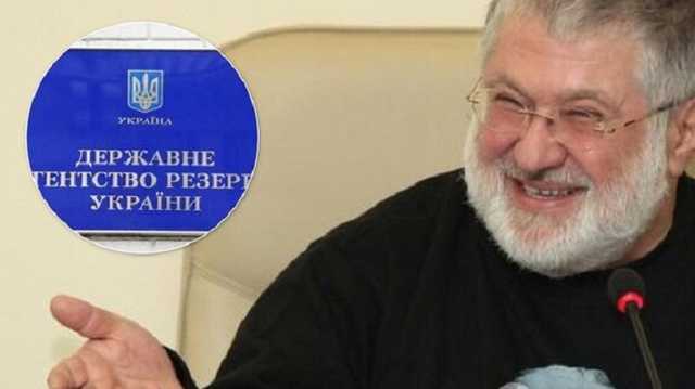 Топ-менеджера Коломойского назначили новым главой Госрезерва