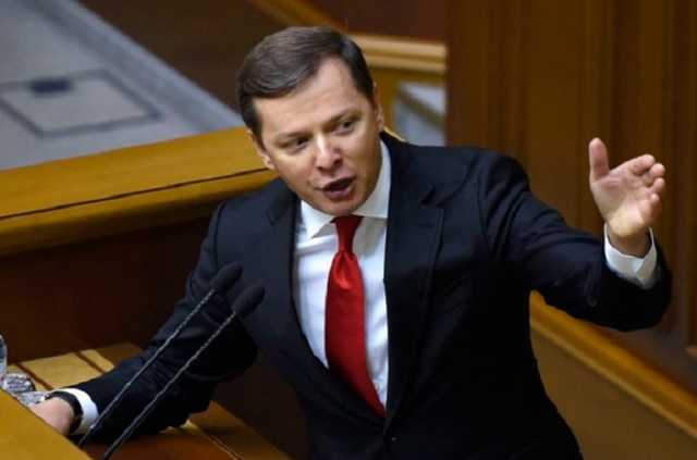 "Під рило я! Один раз не Алькатрас!" 95 Квартал поглумился над Ляшко