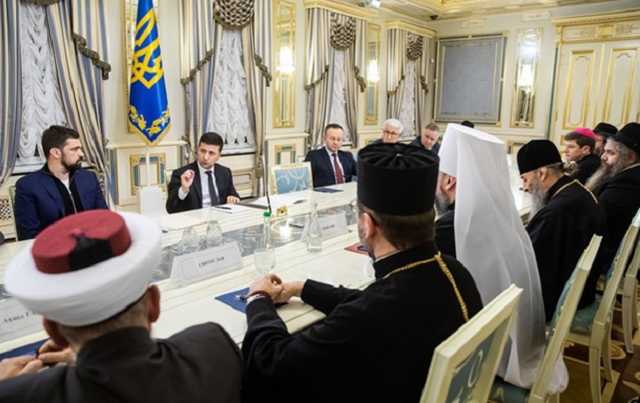 Зеленский пригласил глав церквей перед Парижем