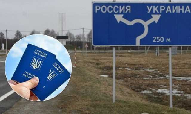 Украинцам могут усложнить выезд в Россию: что придумали