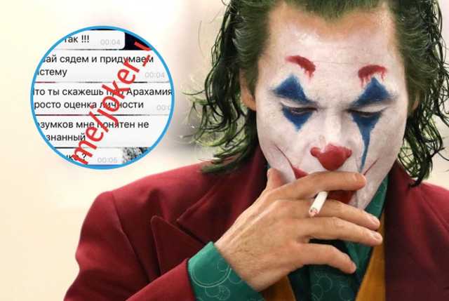 "Заднеприводный?" Пранкер Джокер от имени нардепа пообщался с Кличко