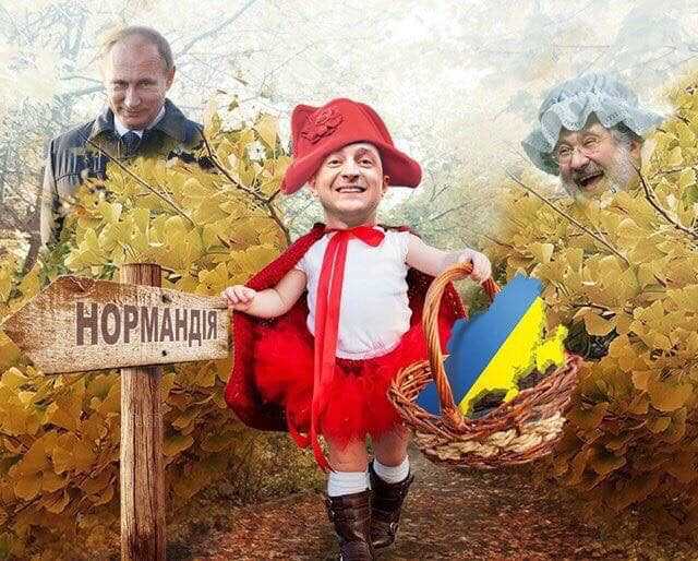 Путин и Зеленский разыгрывают в Украине очередное шапито — политолог