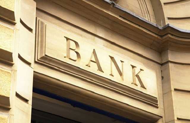 С 28 декабря банки переходят на новогодний график работы