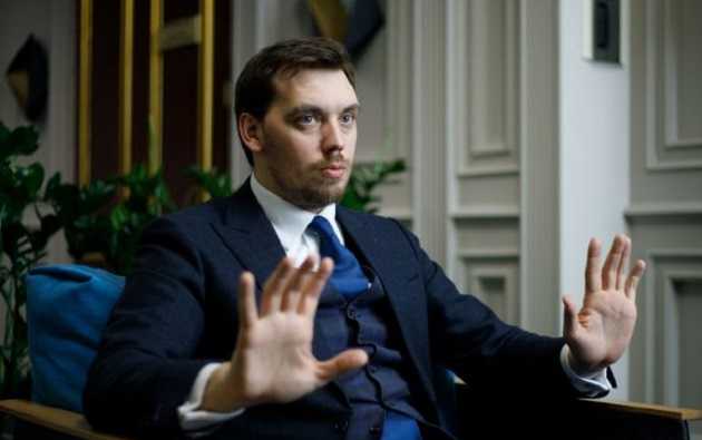 Гончарук рассказал о встрече с Ахметовым, Пинчуком и другими бизнесменами