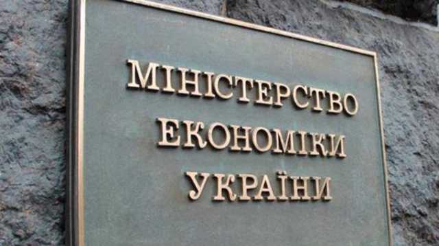 Минэкономики заплатит за буклеты подозрительному ЧП больше 2 миллионов